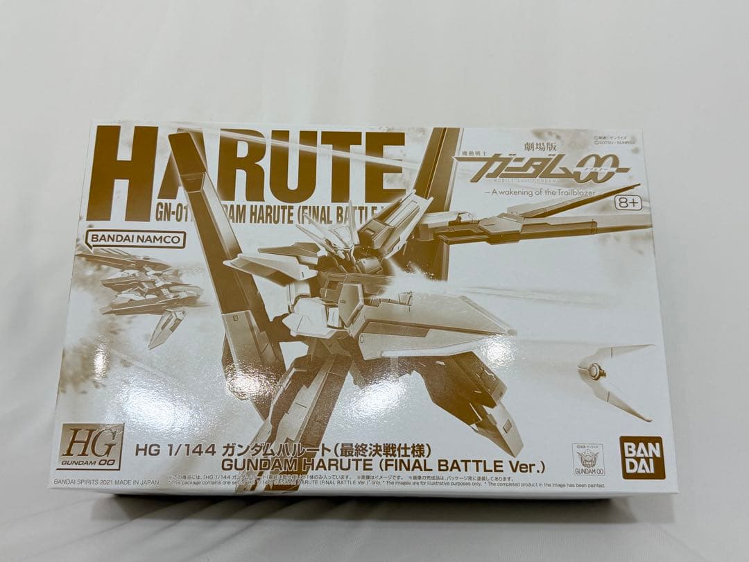 HG GN ARMS TYPE-E サバーニャ ハルートRGエクシア セット - メルカリ