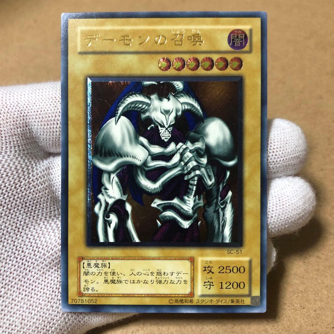 遊戯王 公式 プレイマット JUDGE 2023 アルバスの落胤 未開封 遊戯王