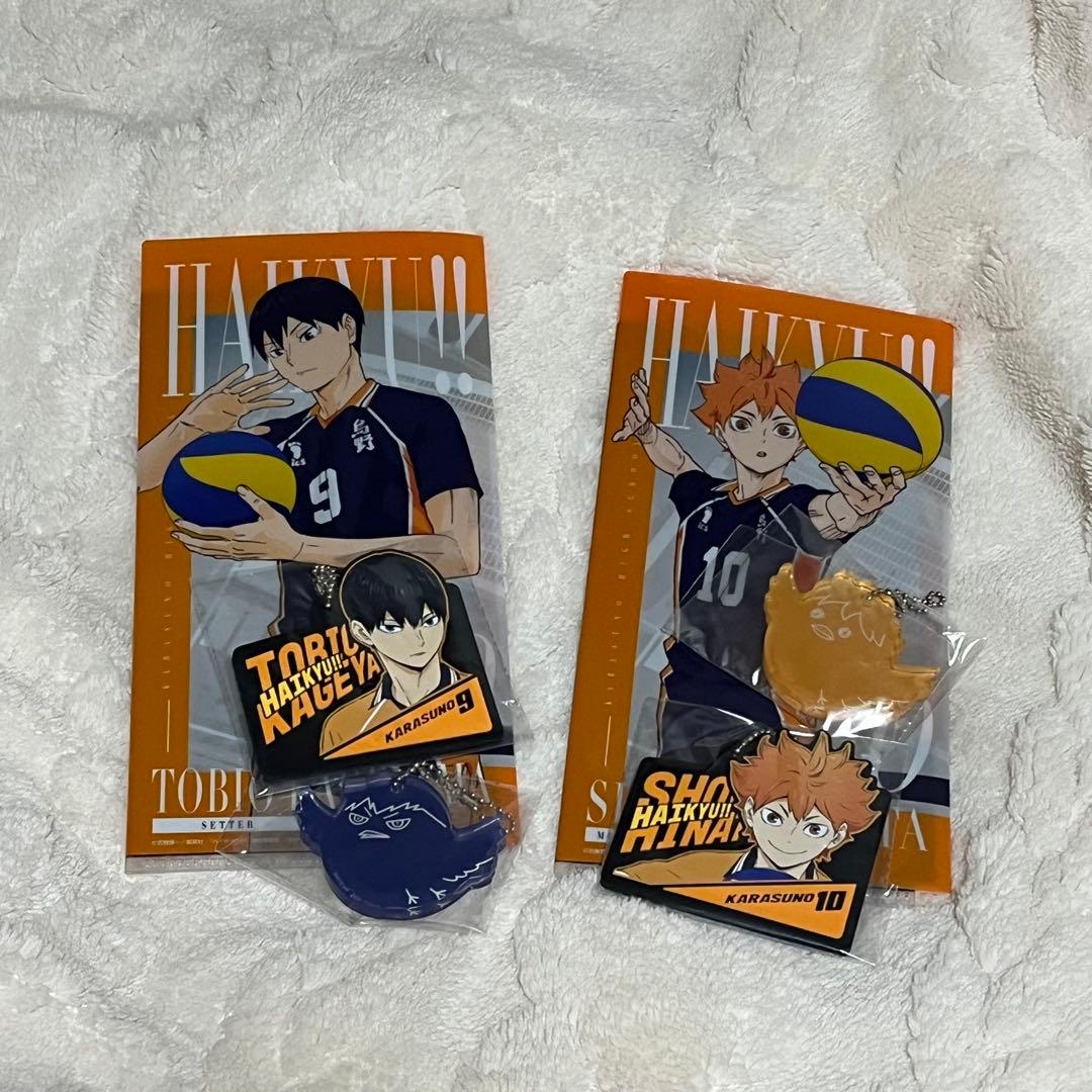 ハイキュー!! 一番くじ 日向 影山 セット - メルカリ