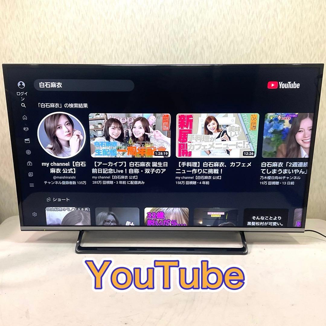 kyoko様専用】4Kパネル40型パナソニック スマートテレビ ネット接続可能