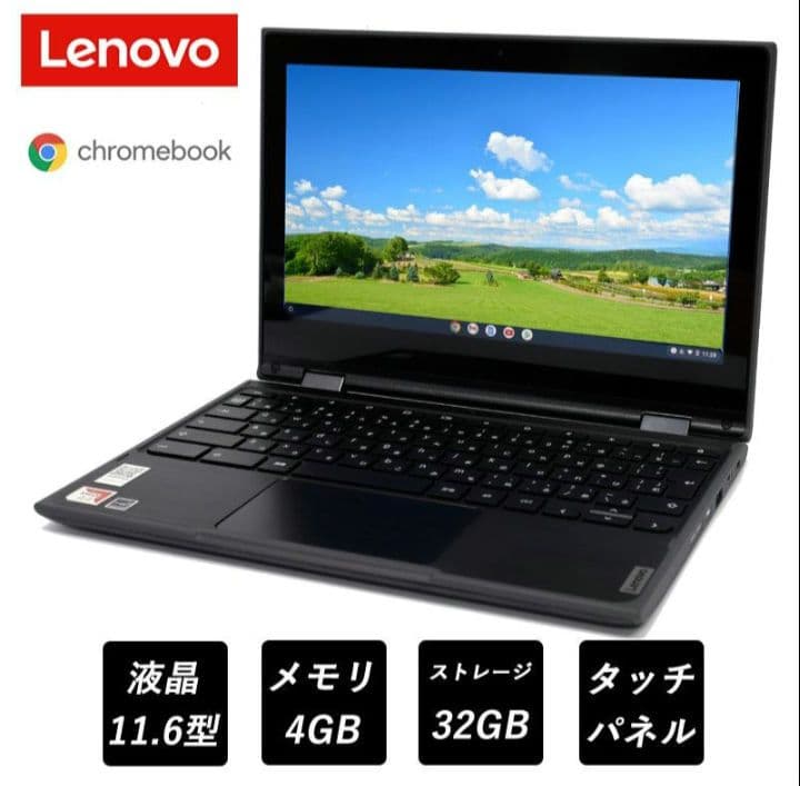 【新品同様】箱入Lenovo ChromeBOOK 11.6型 タッチパネル Amazon.com: Lenovo 11.6