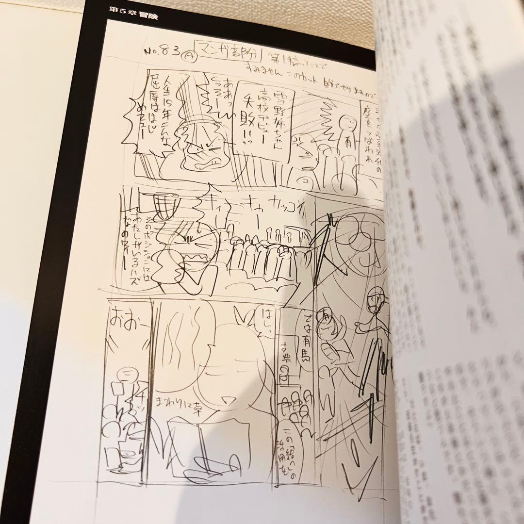 【セル品・帯付き】彼氏彼女の事情 Blu-ray BOX〈期間限定版・5枚組〉