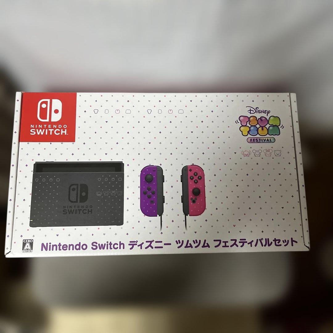 限定カラーNintendo Switch ディズニーツムツム [美品] Amazon.co.jp: Nintendo Switch ディズニー ツムツム フェスティバル