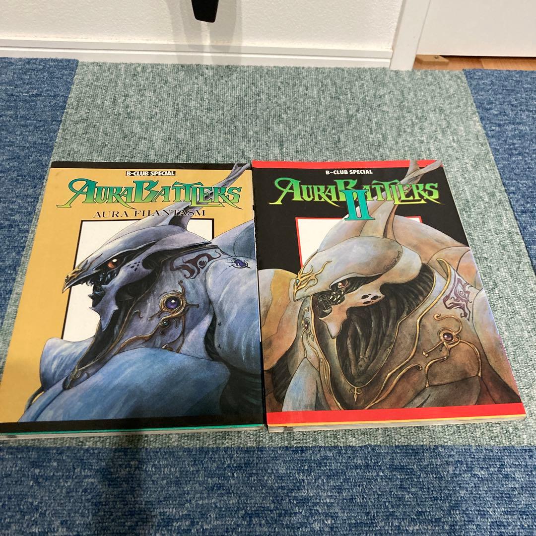 聖戦士ダンバイン ビークラブスペシャル オーラバトラー・オーラ