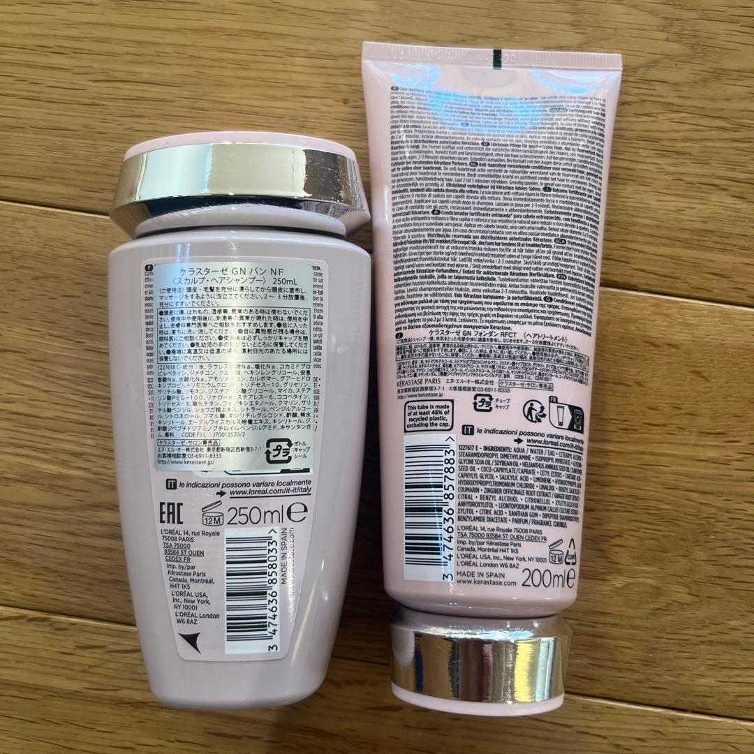 ケラスターゼ GNバンNFシャンプー＆フォンダンRFCTトリートメント