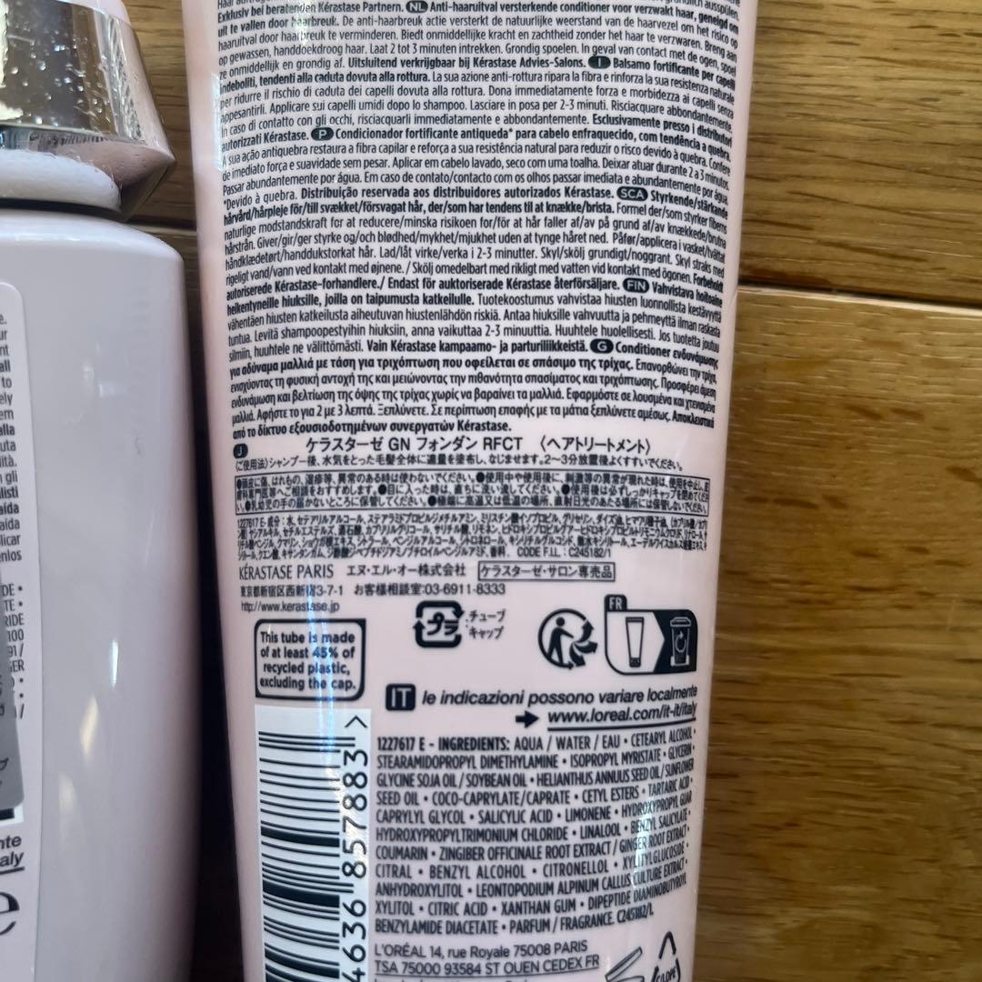 ケラスターゼ GNバンNFシャンプー＆フォンダンRFCTトリートメント