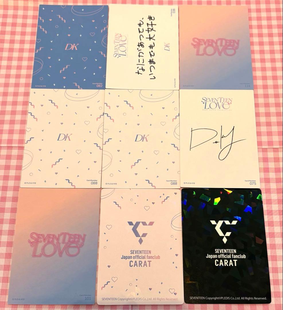 SEVENTEEN セブチ LOVE DK ドギョム トレカ まとめ売り - メルカリ