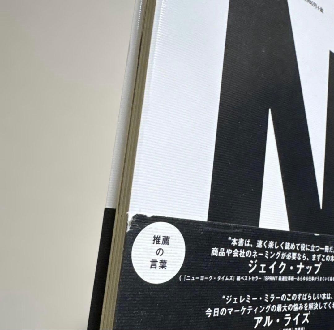 ダイレクト出版 24冊セット ダン・S・ケネディ他 - メルカリ