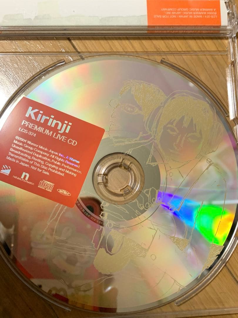 キリンジ 非売品 KIRINJI PREMIUM LIVE CD（当選品） - メルカリ