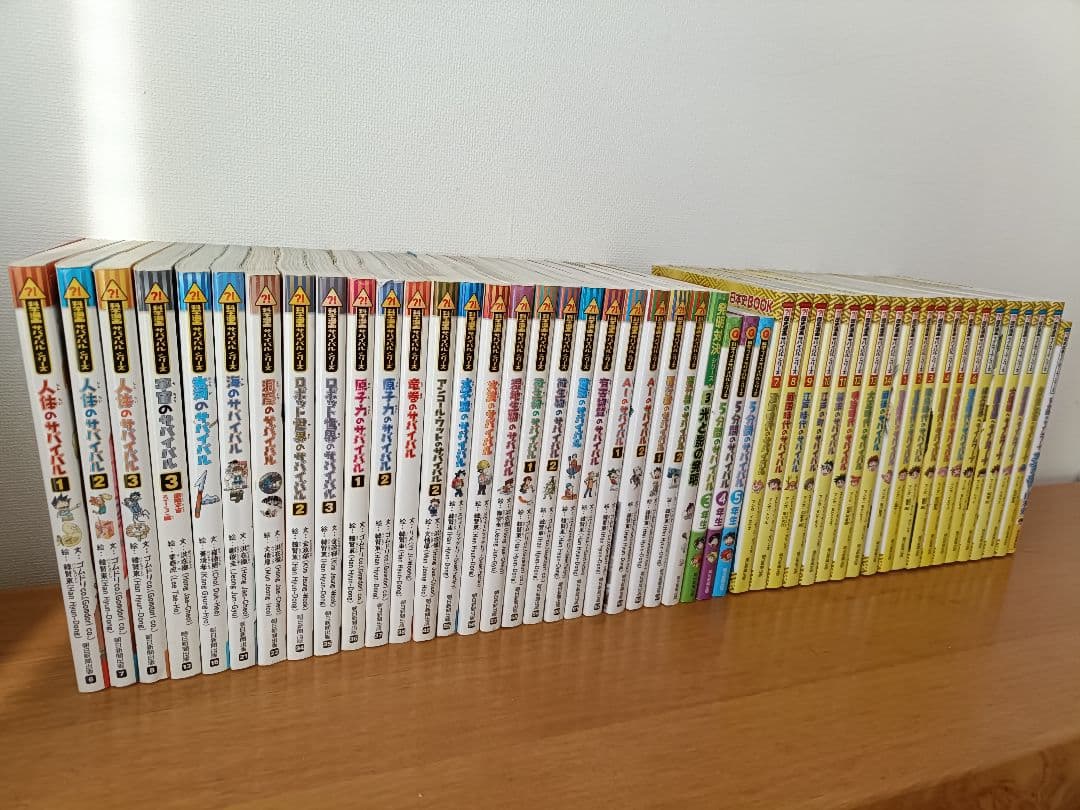 サバイバルシリーズ48冊セット 科学漫画サバイバルシリーズ48冊セットまとめ売り 大量 朝日新聞出版