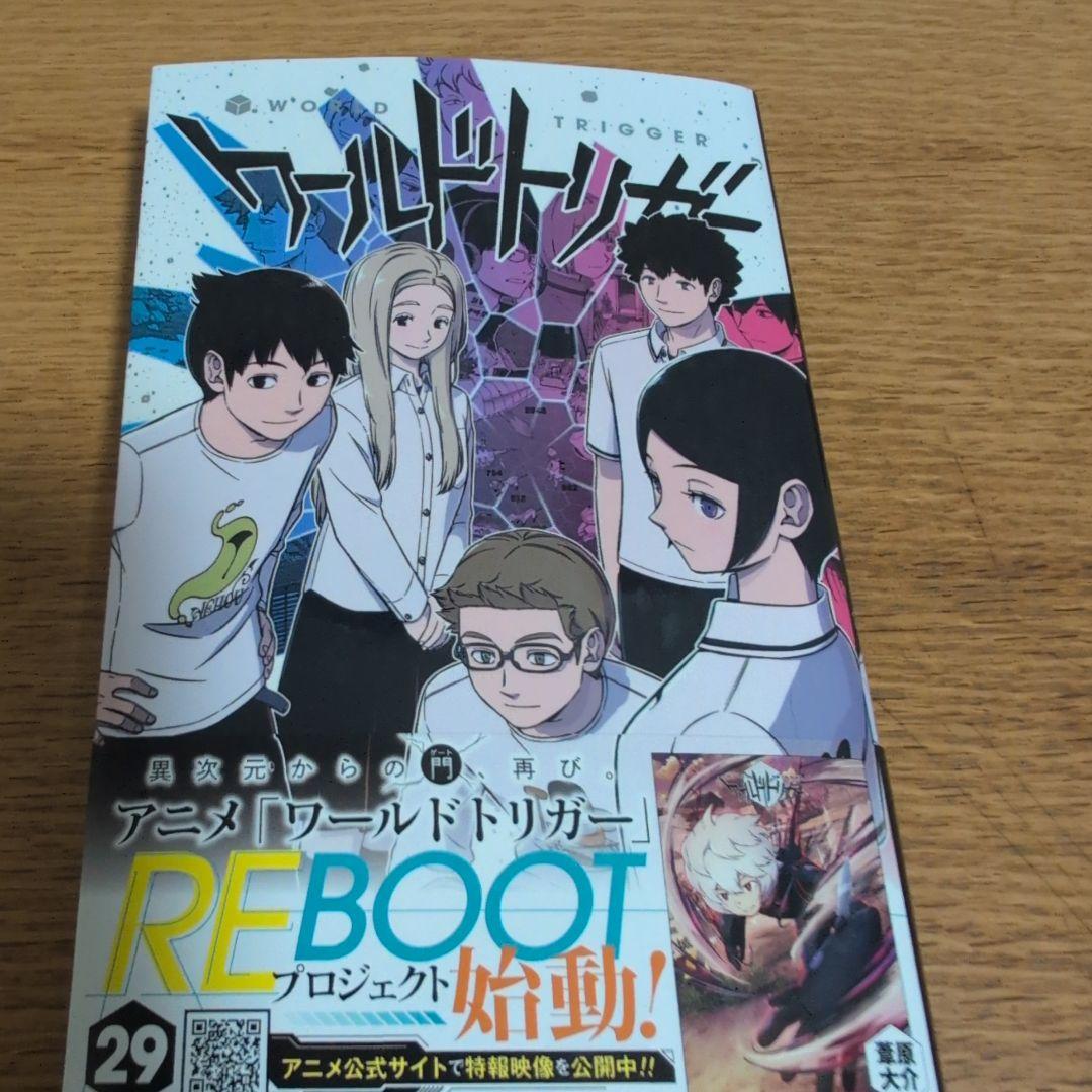 ワールドトリガー 29巻 (最新巻) - メルカリ