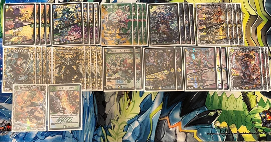 【CS優勝構築】トリーヴァ清永 清永から学んだ現代DMの厳しさ｜市川座名九郎