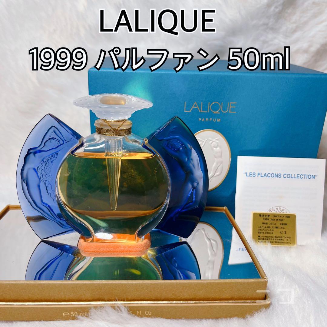 値下げ！ 希少 イヴ・サンローラン シャンパーニュ champagne 50mlの