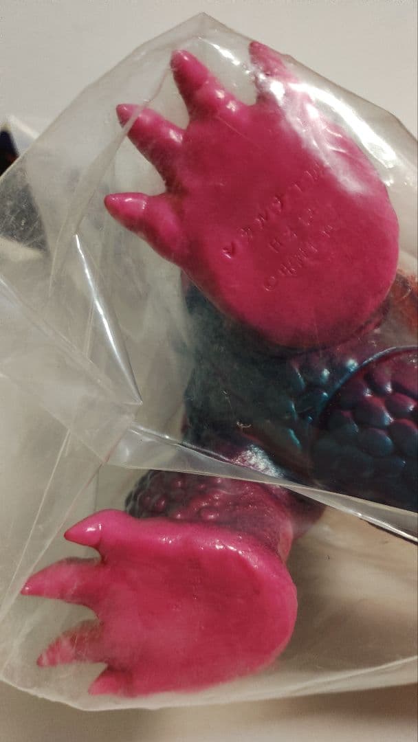 シカルナ工房 中岡俊哉 世界の怪獣シリーズ「ザゴラ山中の怪獣」ソフビ