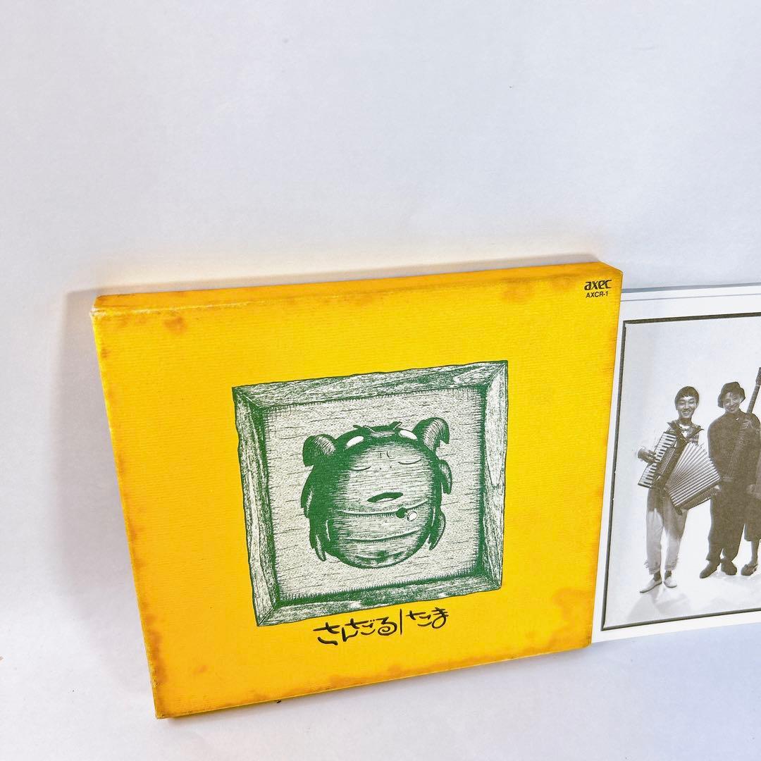 廃盤！レア商品/たま さんだる CD ALBUM - メルカリ