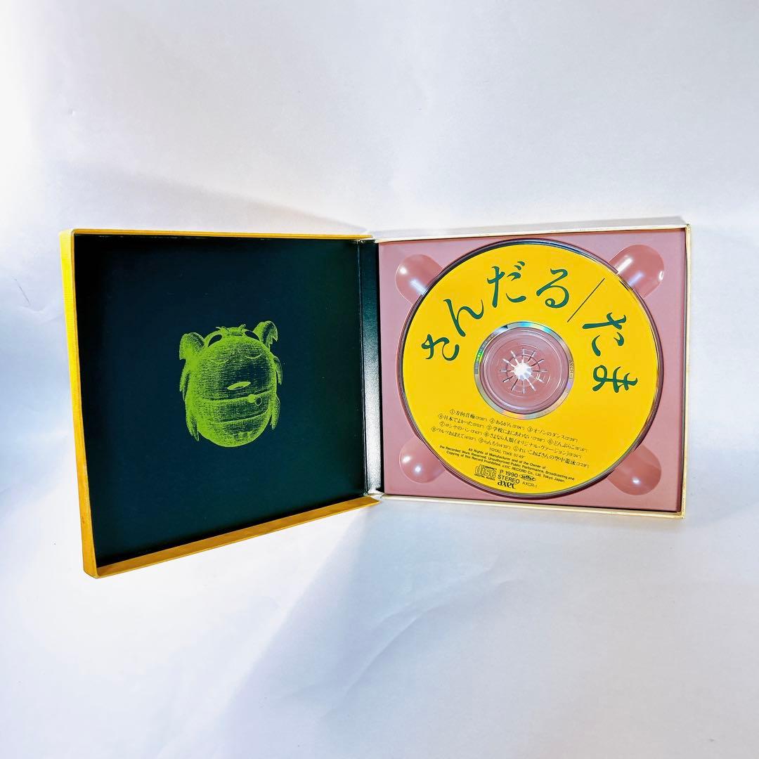 廃盤！レア商品/たま さんだる CD ALBUM - メルカリ