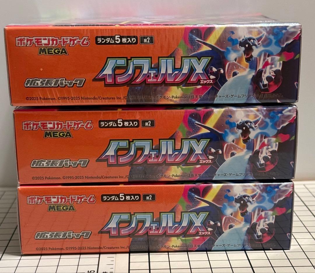 ポケモンカード インフェルノX 3BOX シュリンク付き - メルカリ