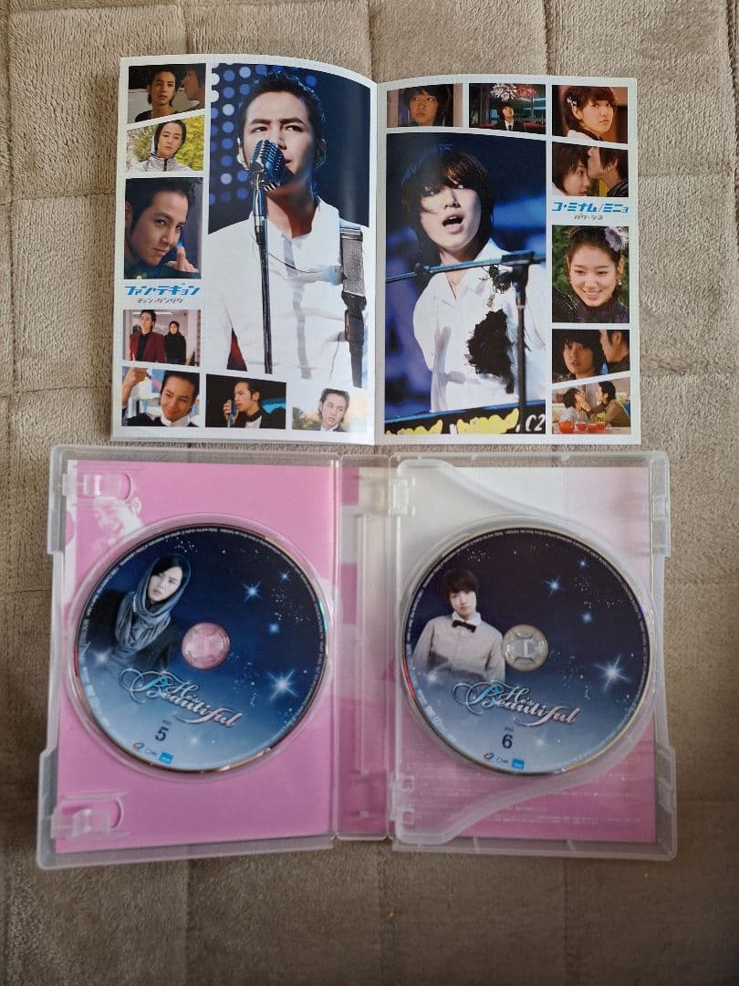 【美品】美男ですね DVD-BOX 1 & 2