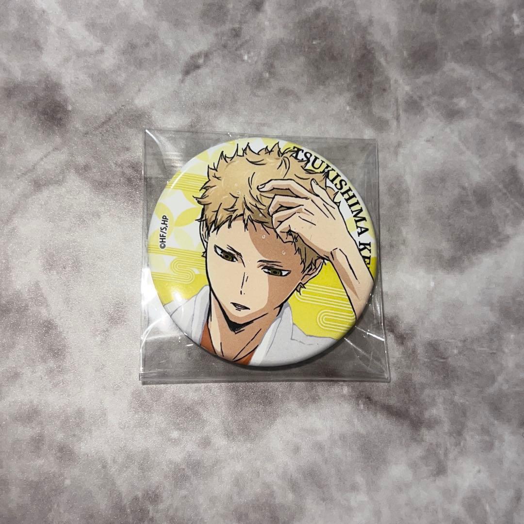 ハイキュー！！ 極楽湯 月島蛍 - メルカリ