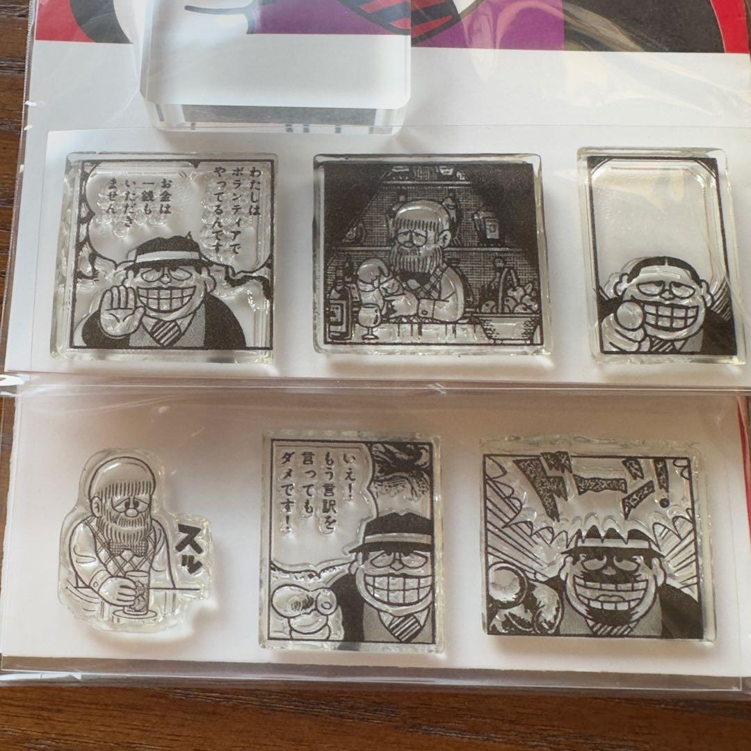 笑ゥせぇるすまん 喪黒福造 藤子不二雄A グッズセット - メルカリ