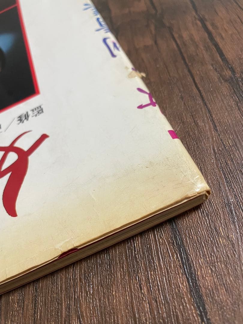 JAPANESE TATTOO LADIES 女・刺青美写真集