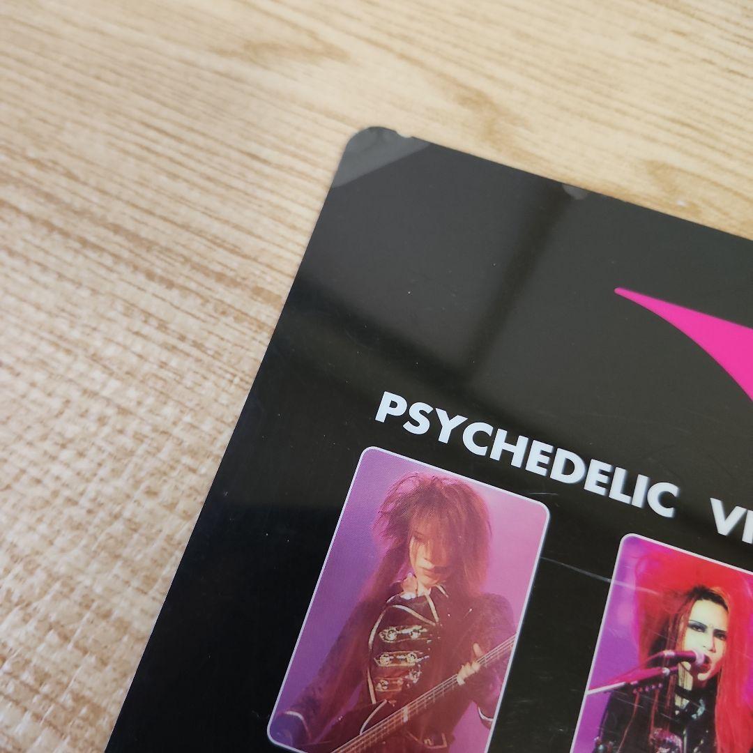 X JAPAN 下敷き - メルカリ