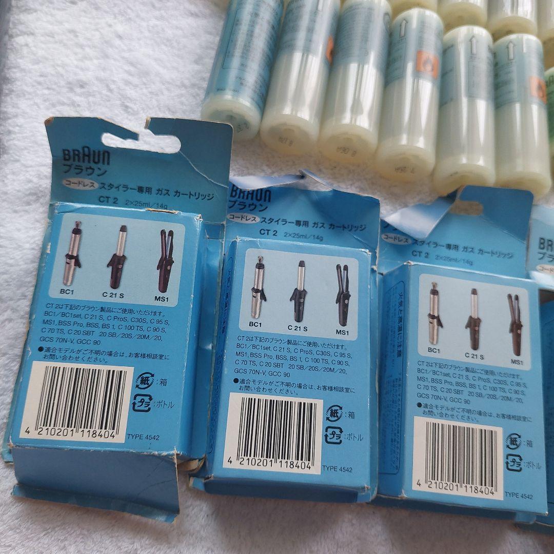 ブラウン コードレススタイラー専用 ガスカートリッジ CT1 ガスコテ