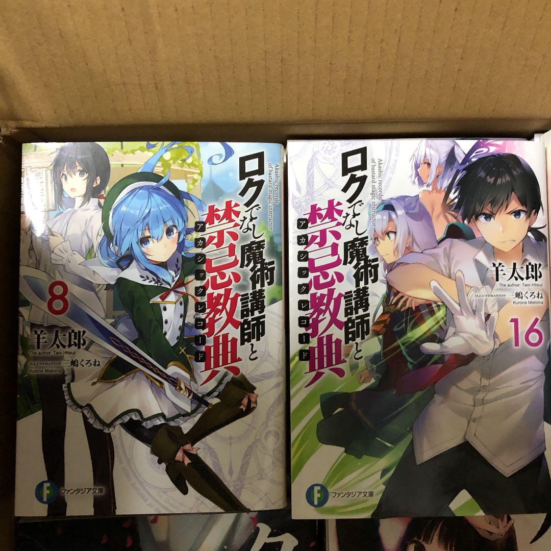 ろくでなし全巻セット ろくでなしBLUES コミック 全42巻完結 [マーケットプレイス コミック