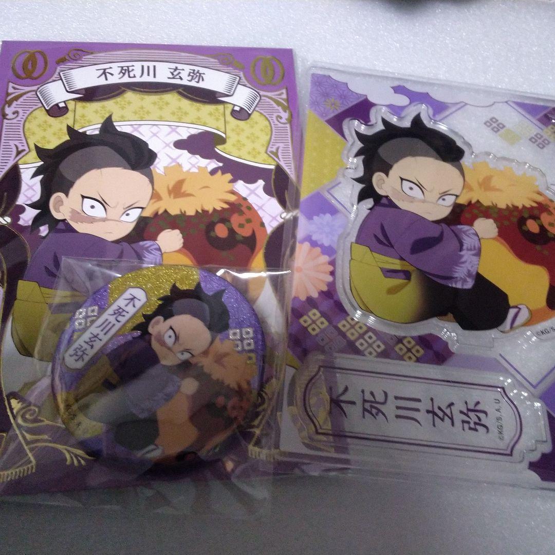 不死川玄弥 缶バッジとカードセット 全集中展 缶バッジ 不死川玄弥 3セット - メルカリ