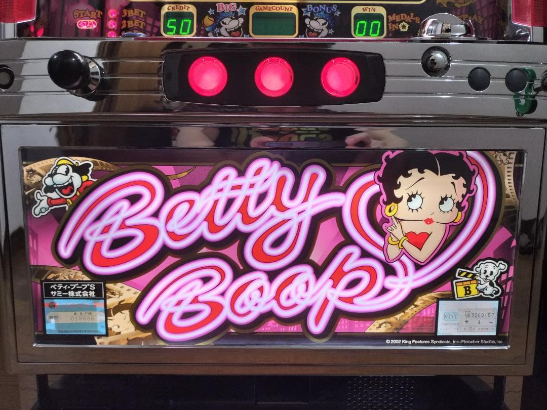 パチスロ実機】サミー☆ベティ・ブープS【オートプレイ付コイン不要機