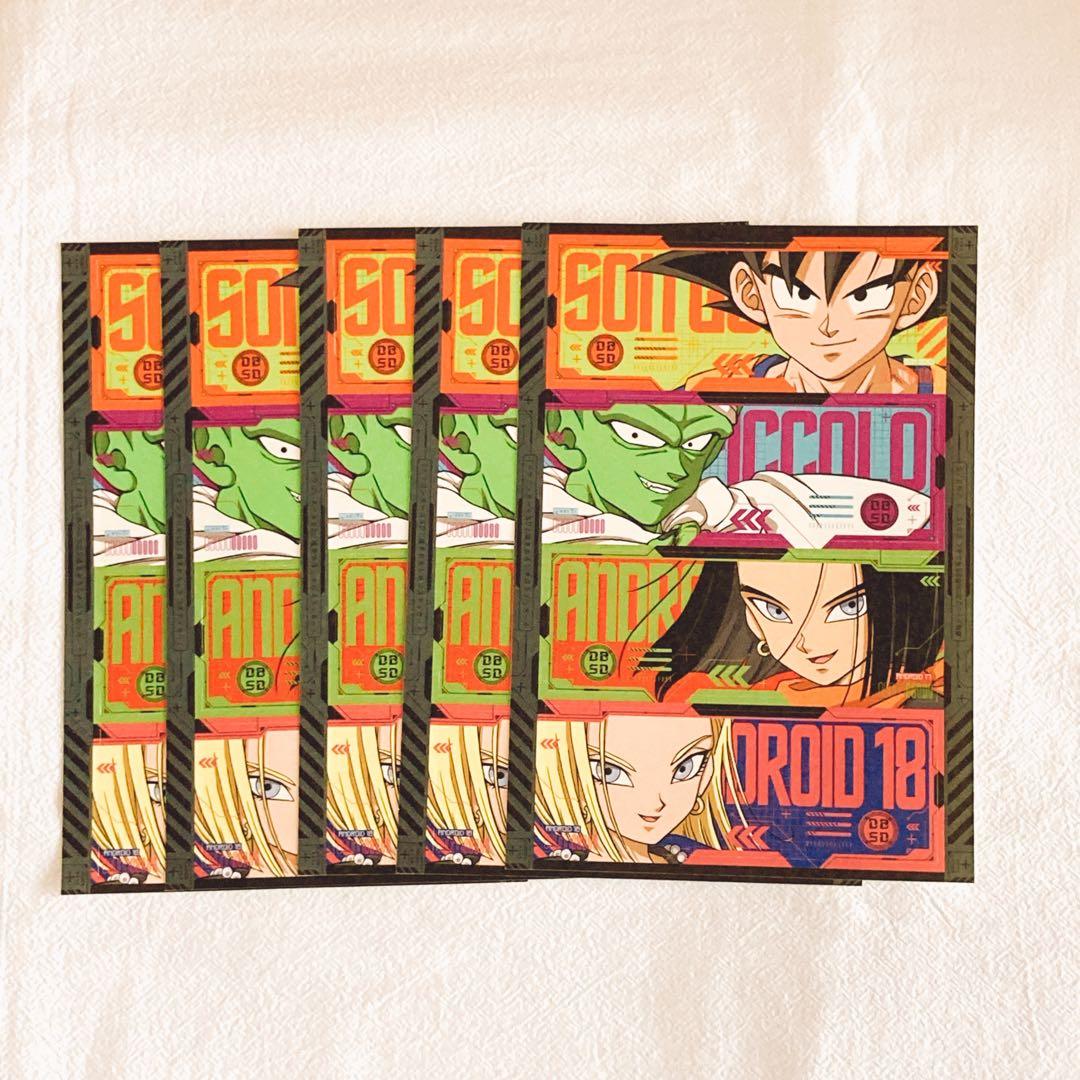 最強ジャンプ3月号応募者全員サービス ドラゴンボールスーパー