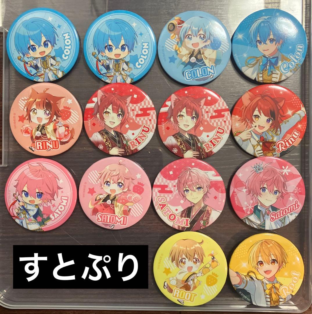 STPR缶バッジ27個とぷりっつさんのぬいぐるみ、アクスタ、キーホルダー