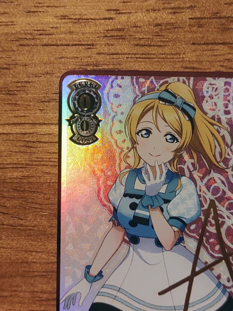 ヴァイスシュヴァルツ ラブライブ 素敵な旅へご案内 絢瀬絵里 SP