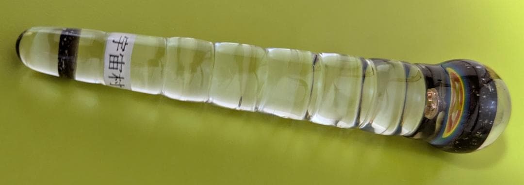 ◆飯塚侑さま専用◆　隕石入りツボ押し＆チャクラ鍛え棒　宇宙パワーテン