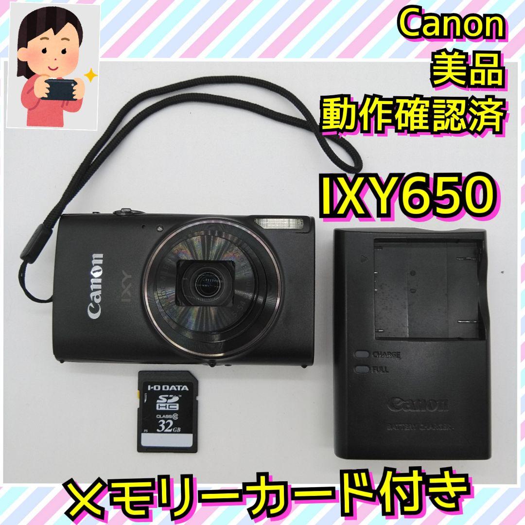動作確認済　美品　CANON　IXY650　コンパクトデジタルカメラ　コンデジ 楽天市場】canonixy650（デジタルカメラ｜カメラ・ビデオカメラ・光学
