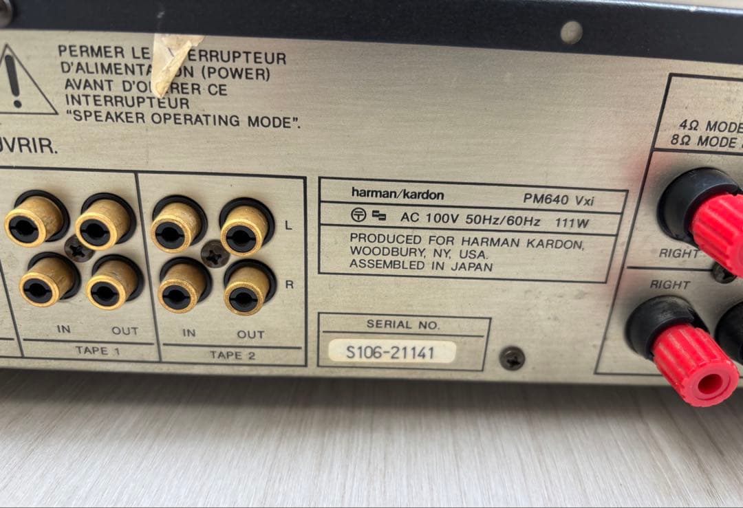 美品* harman/kardon PM640 Vxi