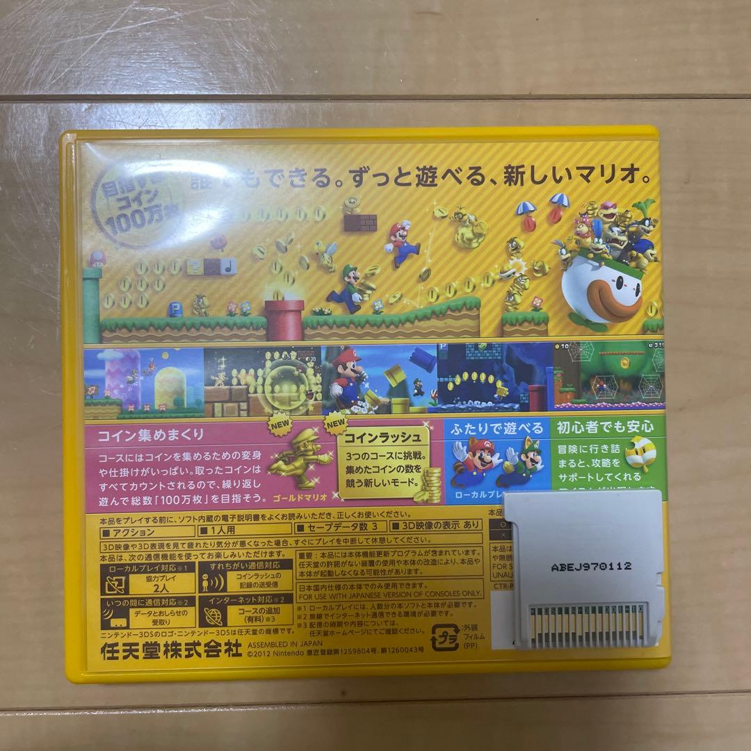 3DS New スーパーマリオブラザーズ 2 - メルカリ