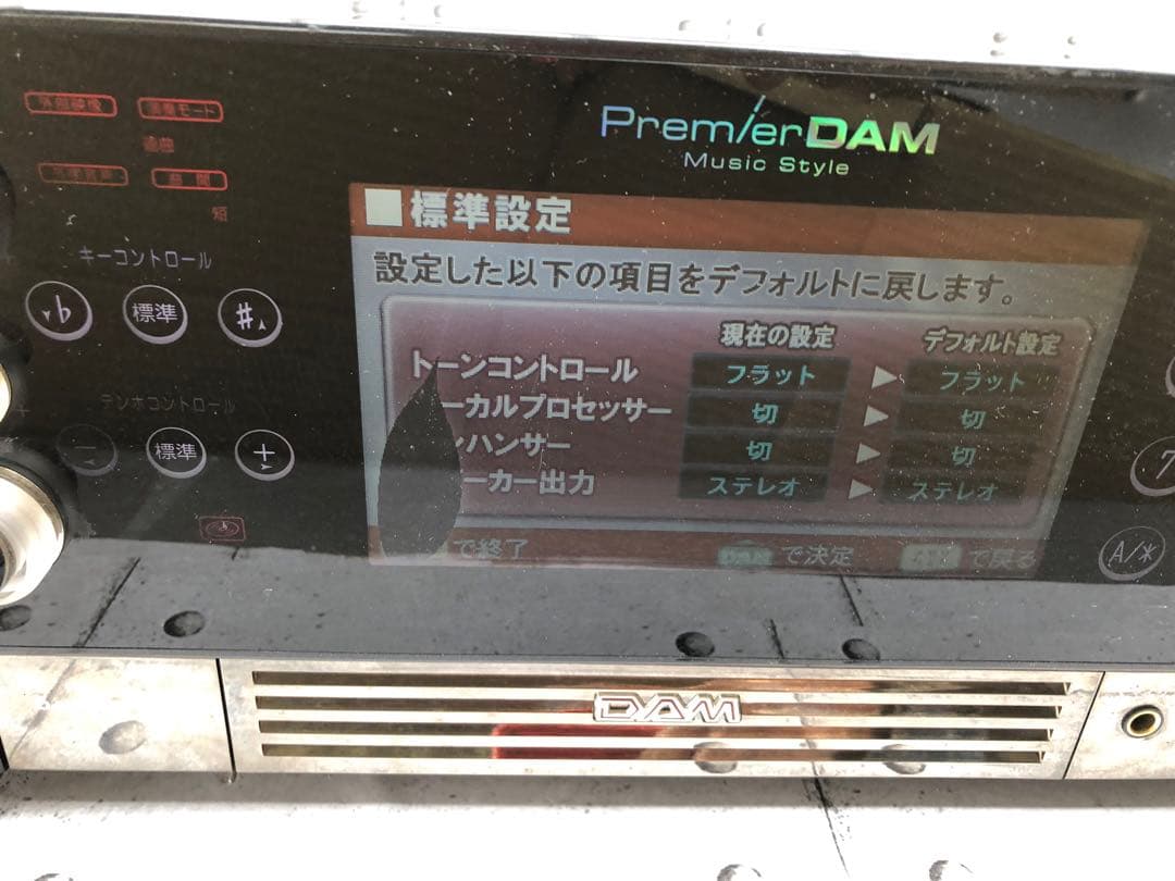 PremierDAM カラオケ機器 DAM XG1000プレミアムダム(L86) - メルカリ