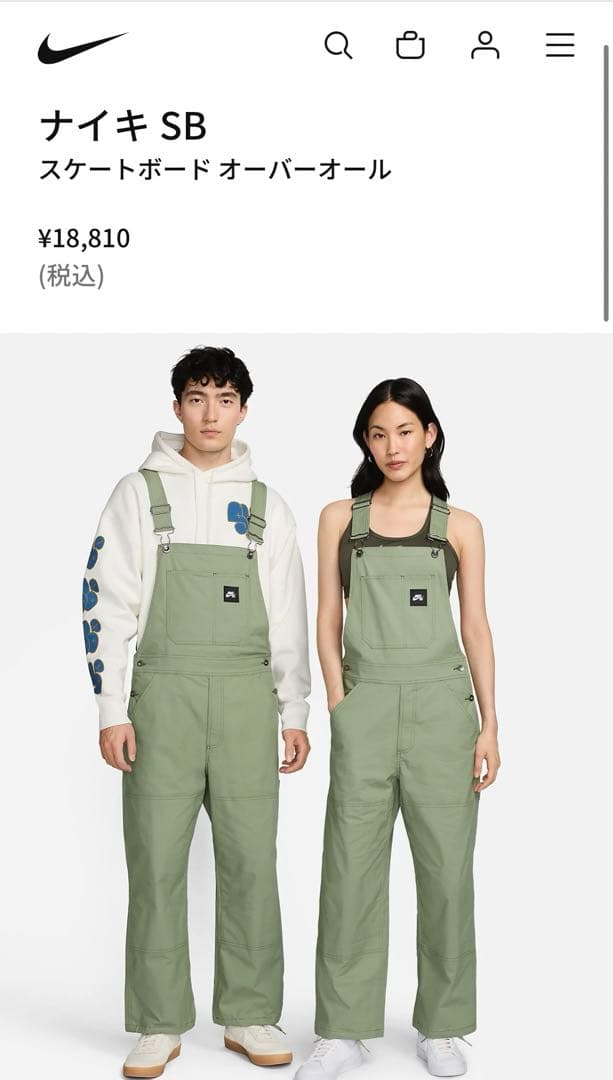 ナイキ SB スケートボード オーバーオール NIKE SB サロペット - メルカリ