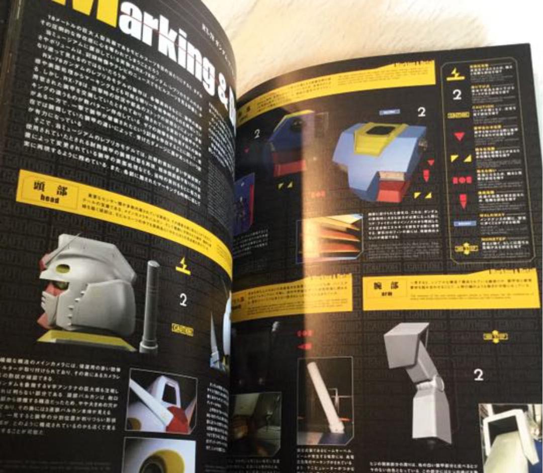 激レア】モビルスーツミュージアム公式プログラムブック 中古品