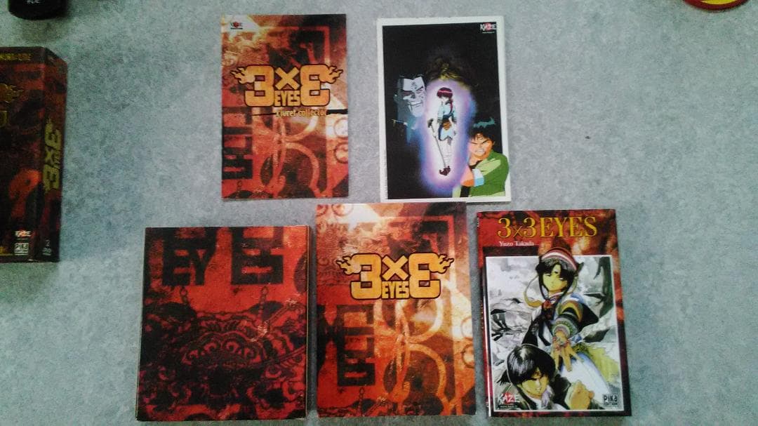 3×3 EYES OVA コンプリート 全7話 240分 フランス版 特典付き - メルカリ