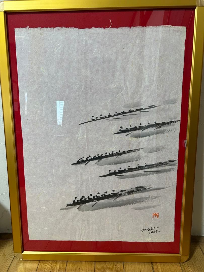 斎 辰雄 （とき たつお） スポーツ墨絵 ボート 東京五輪 ローイング