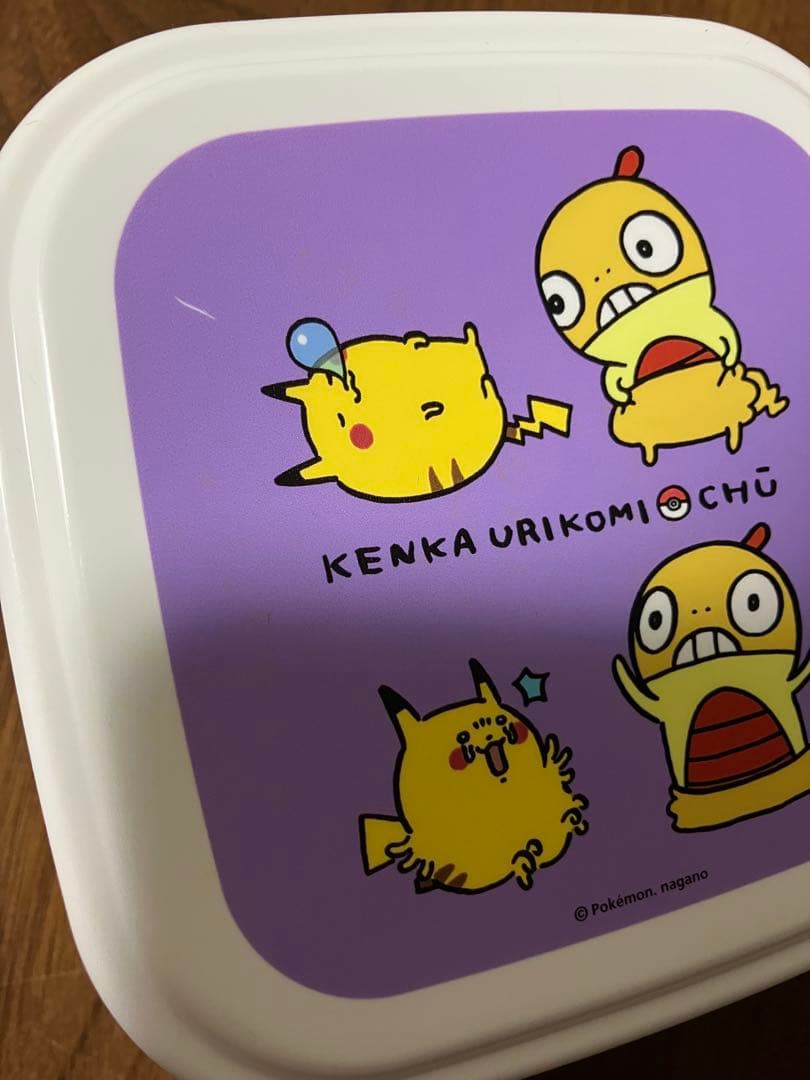 ナガノ 24じかんポケモンchu ランチボックス タッパー レア ちいかわ 希少