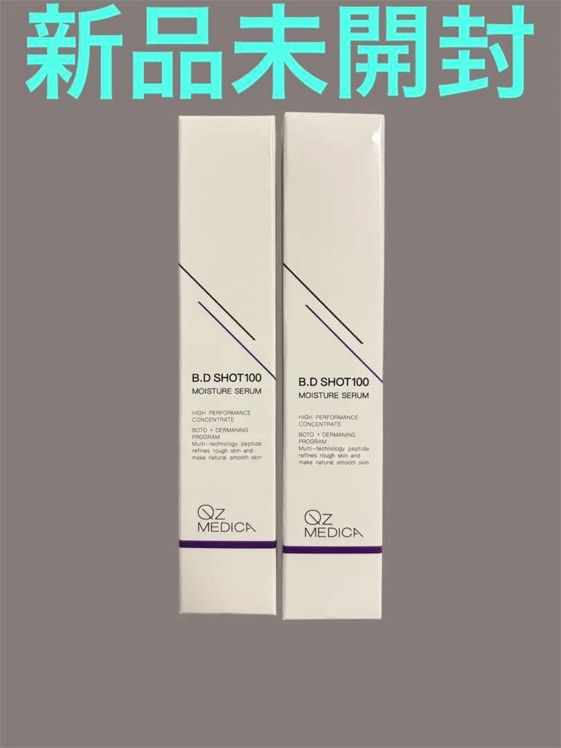 新品未開封品　B.D SHOT 100 モイスチャーセラム　2本セット BDショット100 モイスチャーセラム QzMEDICA 美容液 韓国コスメ