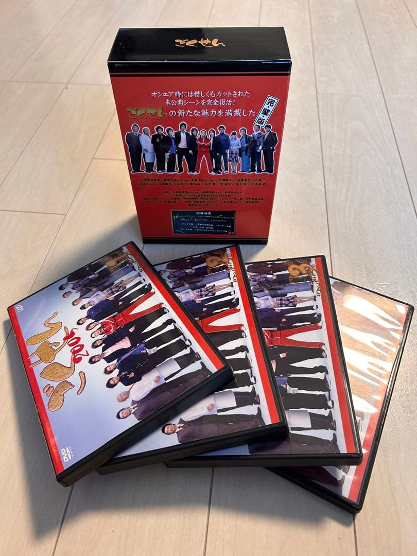 ごくせん 2005 第2期 DVD ボックスセット 特典映像付き - メルカリ