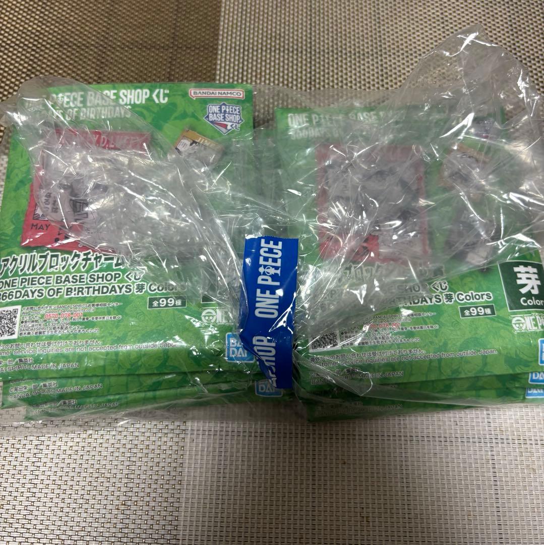 ワンピースベースショップ くじ アクリルブロックチャーム賞 未開封7点