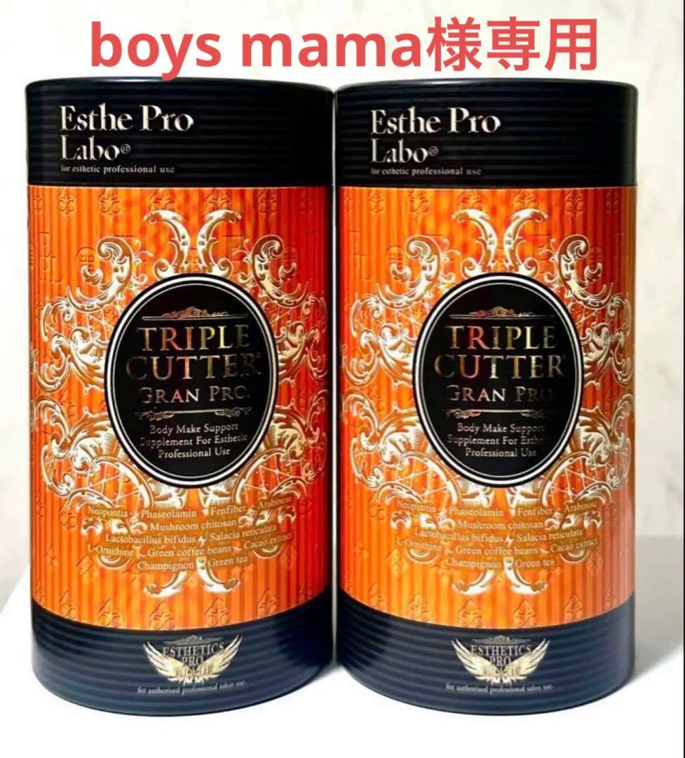 boys mama　エステプロラボ トリプルカッターグランプロ 30包x2 Esthe Pro Labo（エステプロ・ラボ） トリプルカッターEX グランプロ