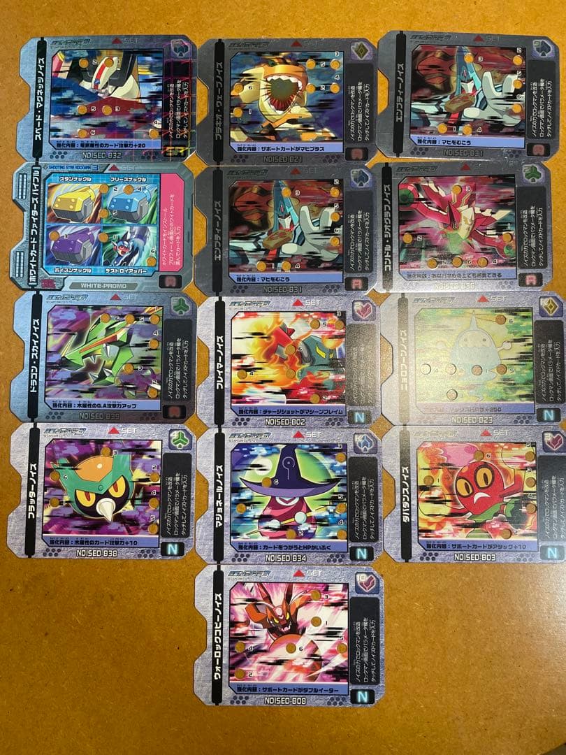 流星のロックマン ノイズ改造ギア - メルカリ