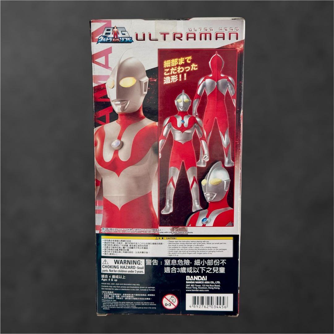 ウルトラBIGソフビ ウルトラマン 海外版パッケージ ソフビ
