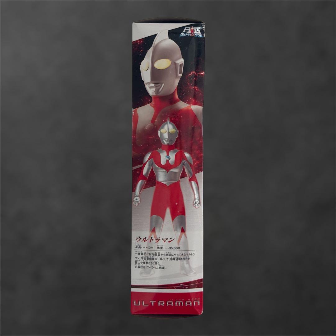 ウルトラBIGソフビ ウルトラマン 海外版パッケージ ソフビ